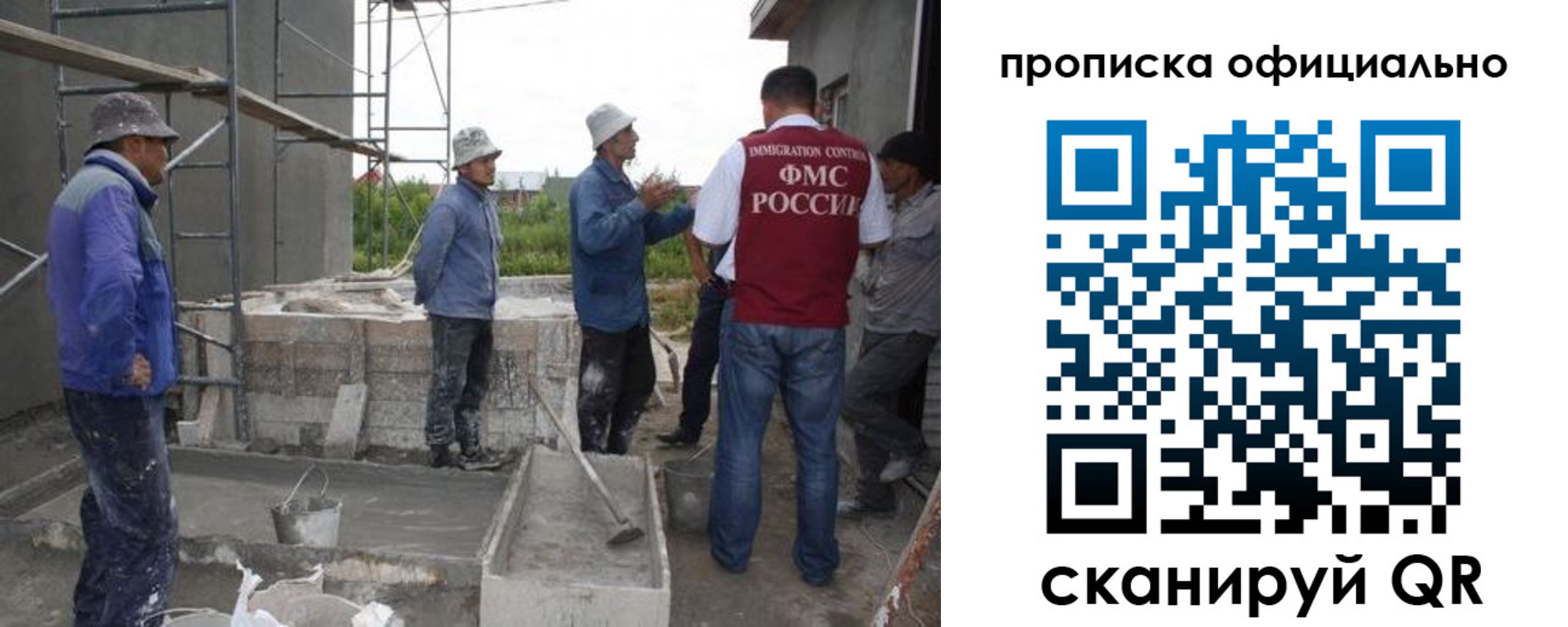 регистрация для дет. сада в Боровичах