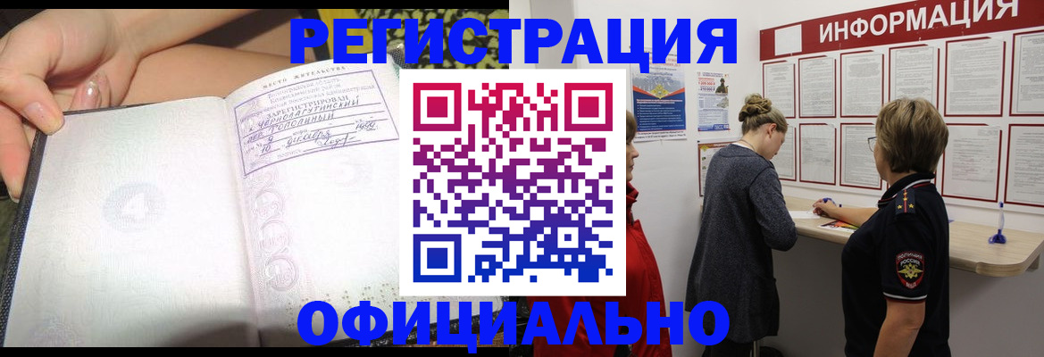 форма 3 в Боровичах