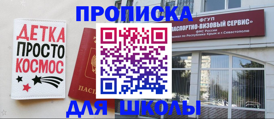 регистрация для дет. сада в Боровичах